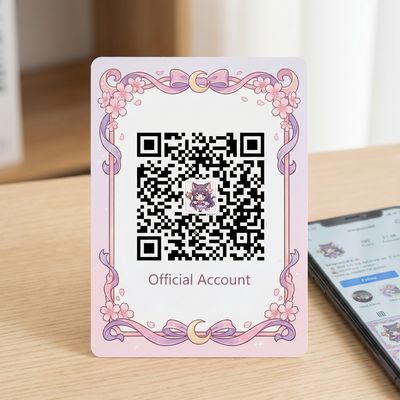 海角公众号二维码